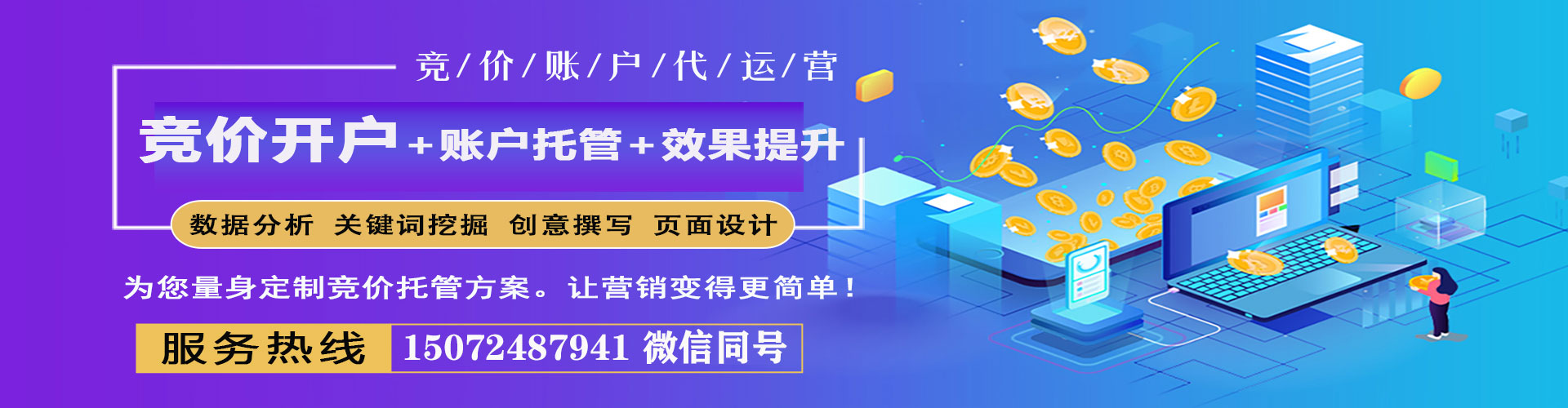 河东小红书信息流