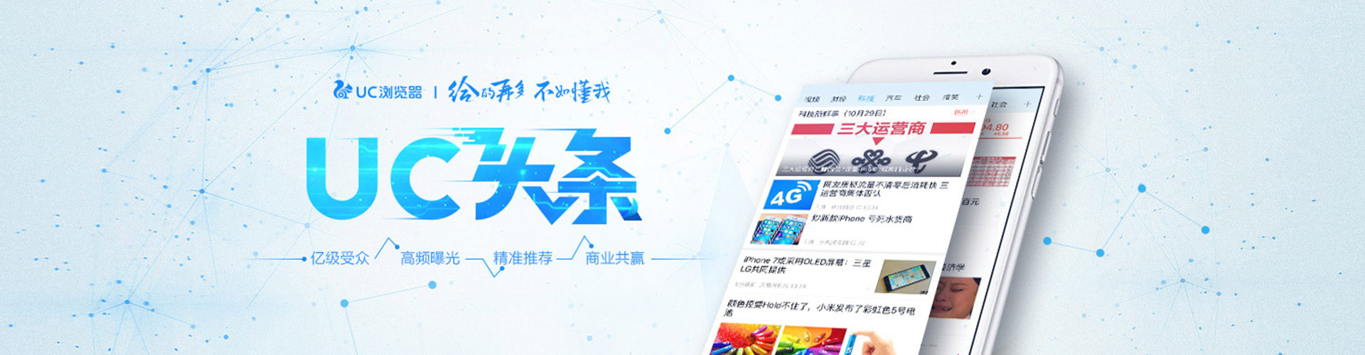河东竞价推广开户