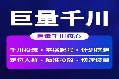 某企业SEM竞价员如何应对竞争的案例研究
